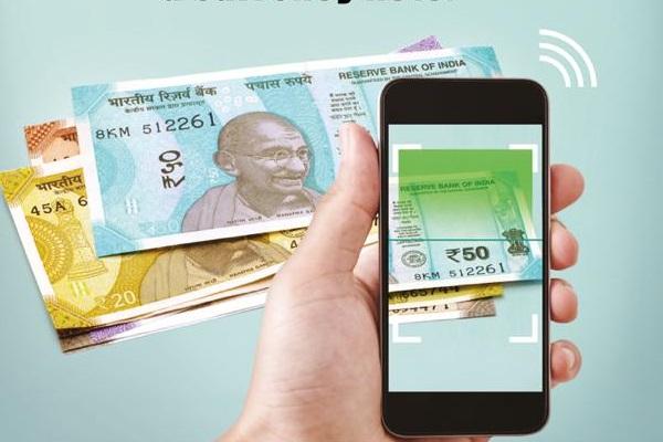 RBI launches app to help the blind identify notes